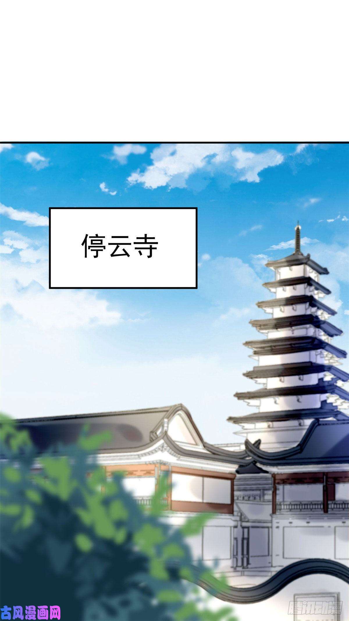 问丹朱001下