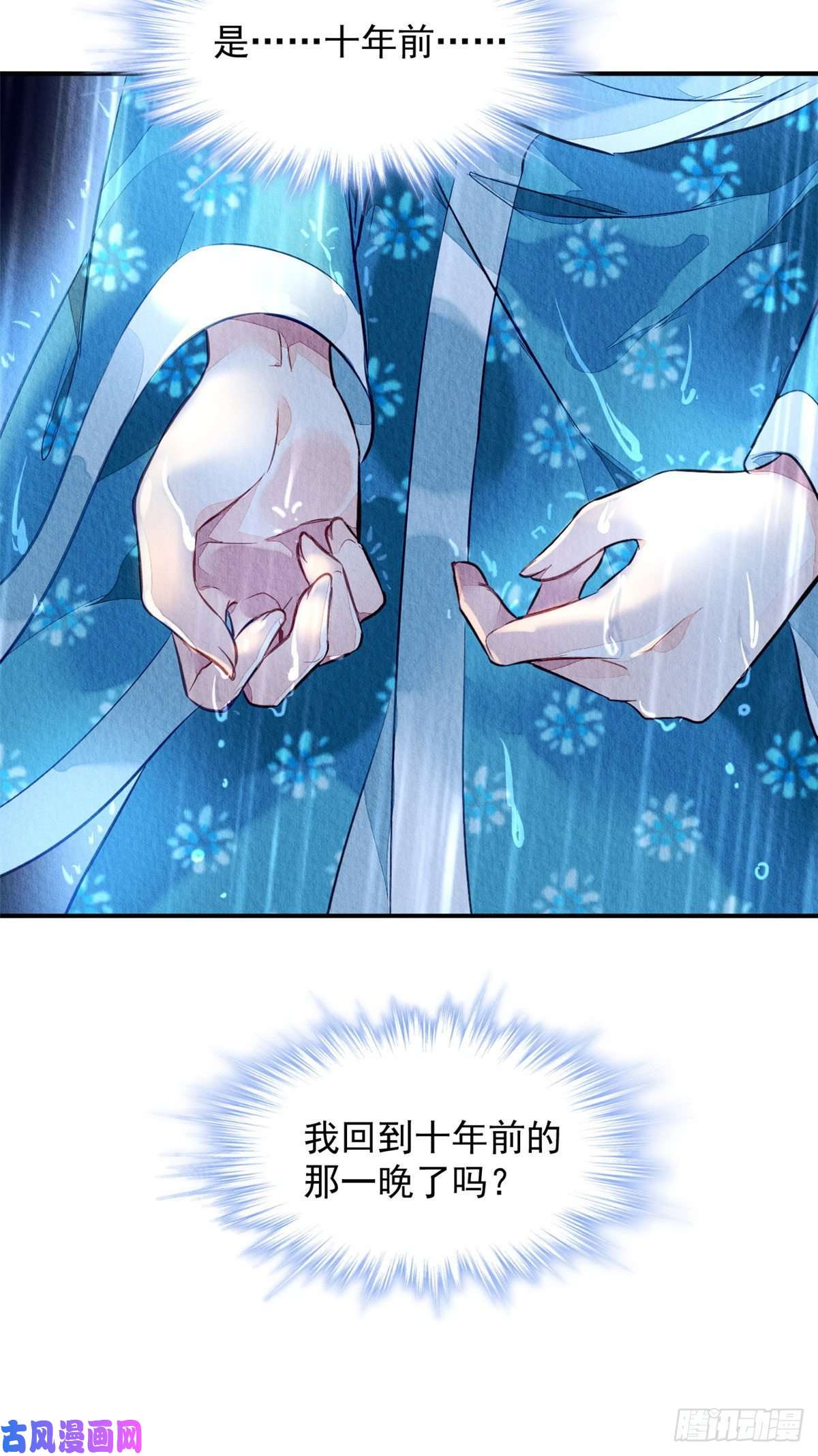 问丹朱001下