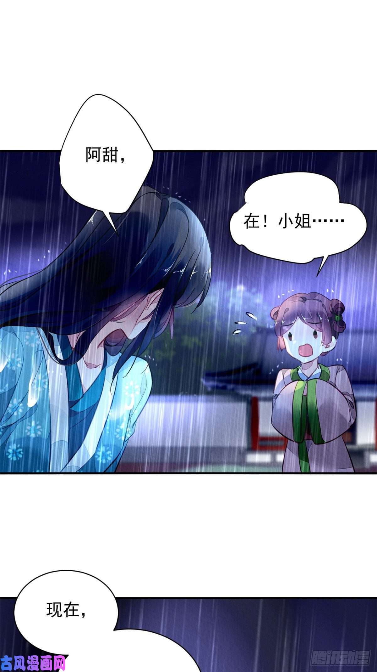 问丹朱001下
