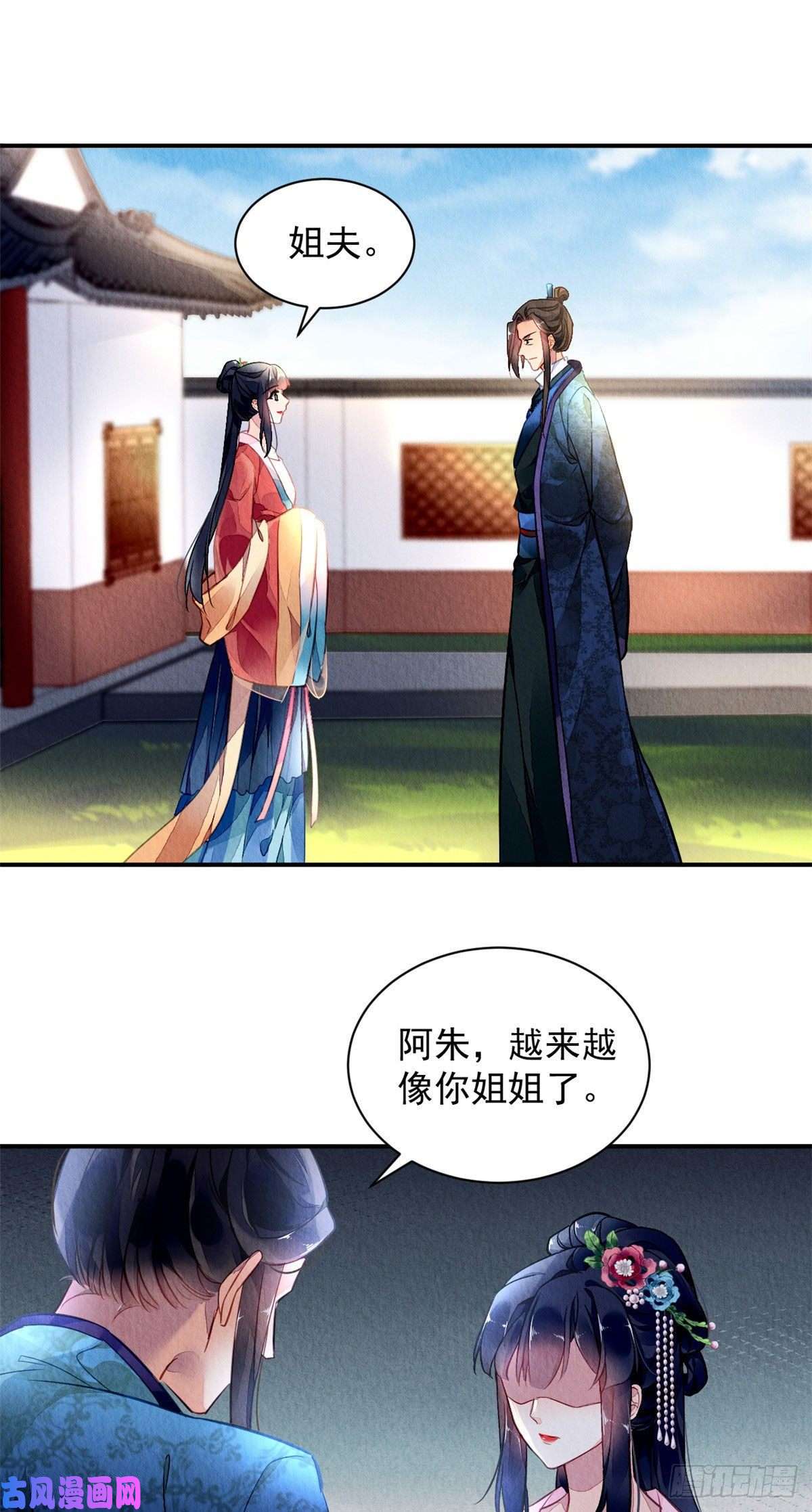 问丹朱001下