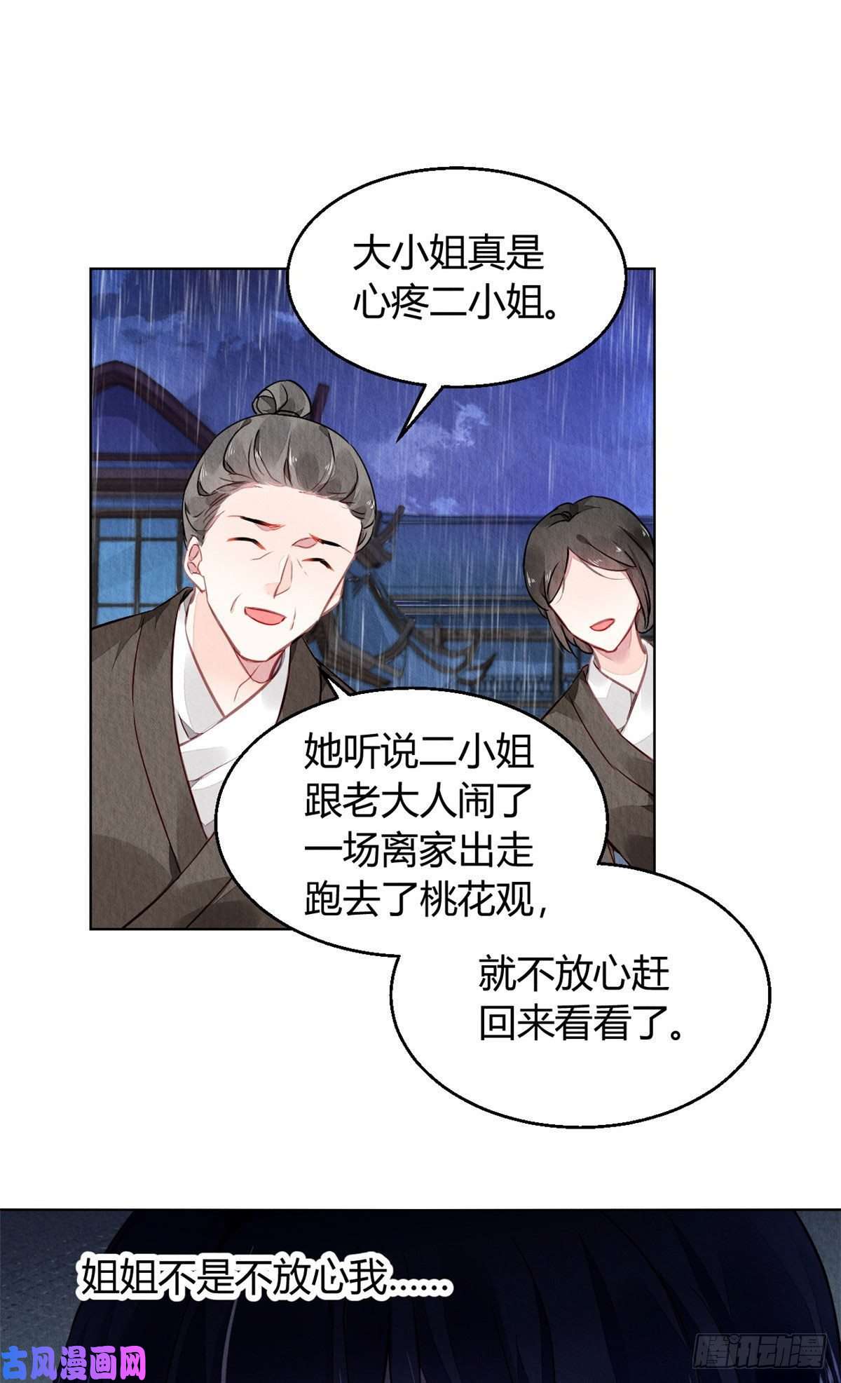 问丹朱002