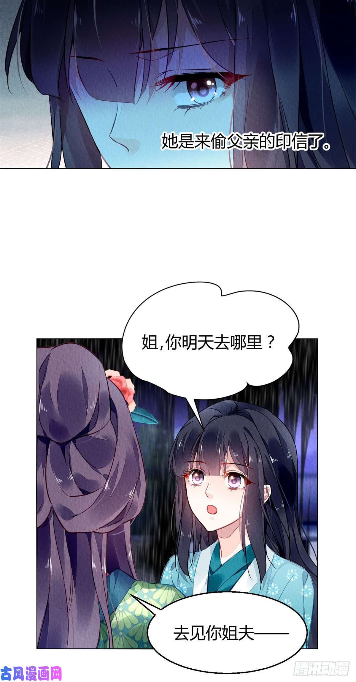 问丹朱002