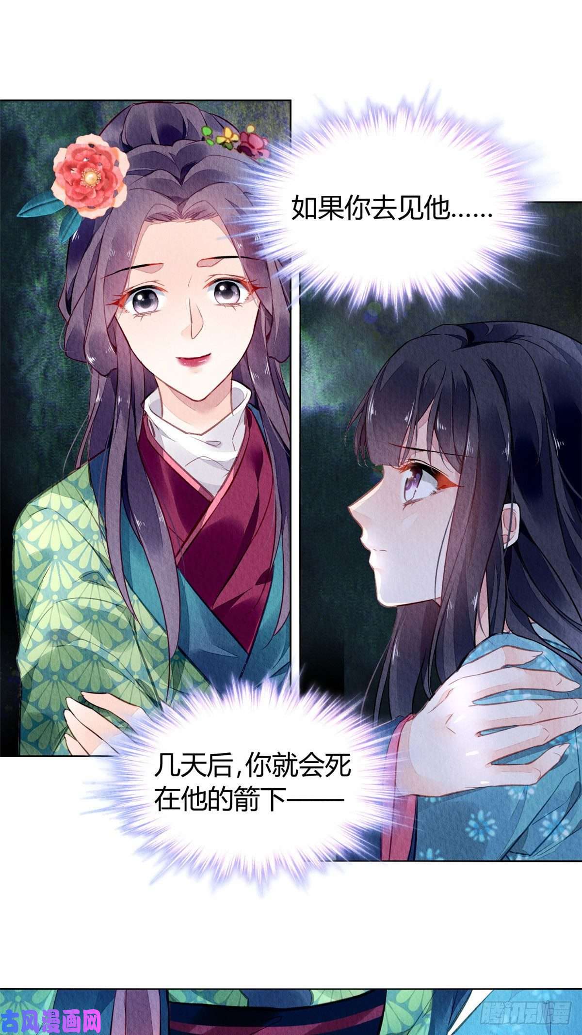 问丹朱002