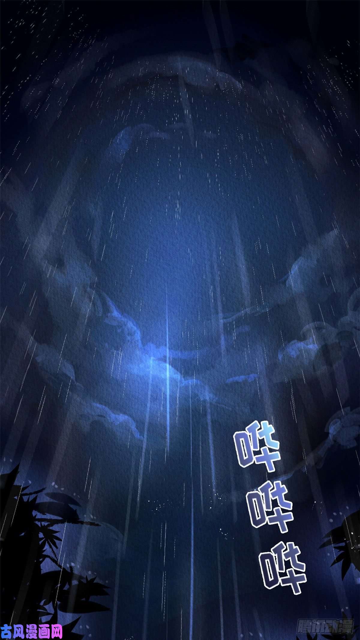 问丹朱002