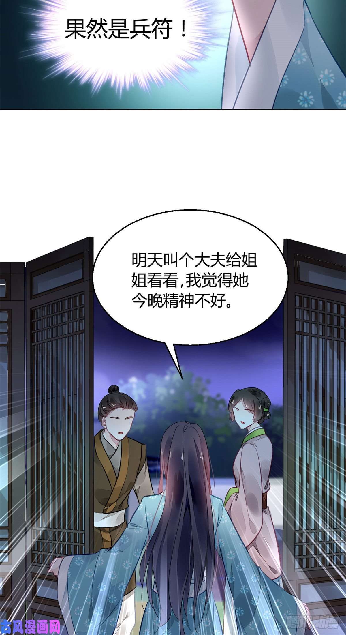 问丹朱002