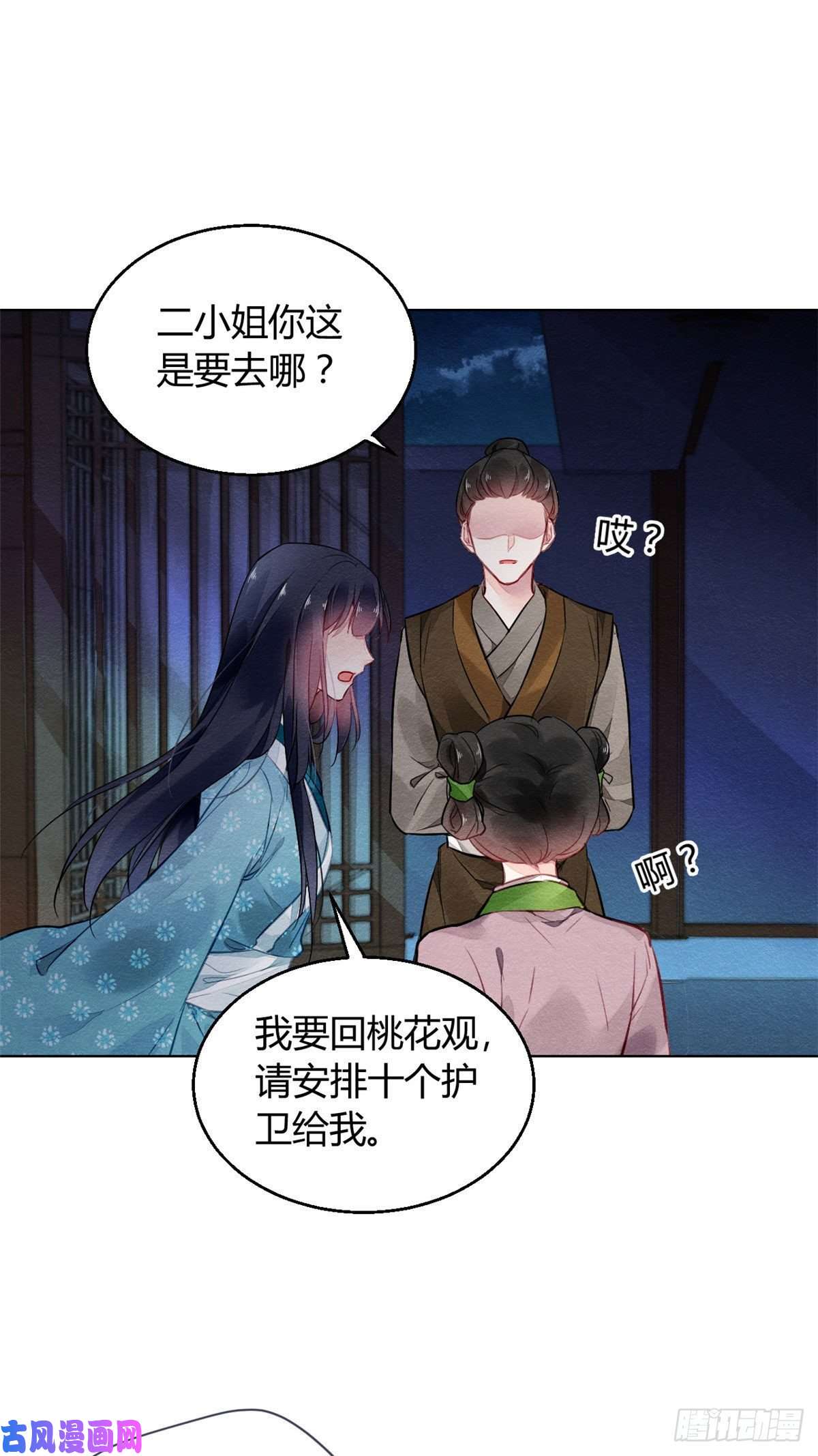 问丹朱002