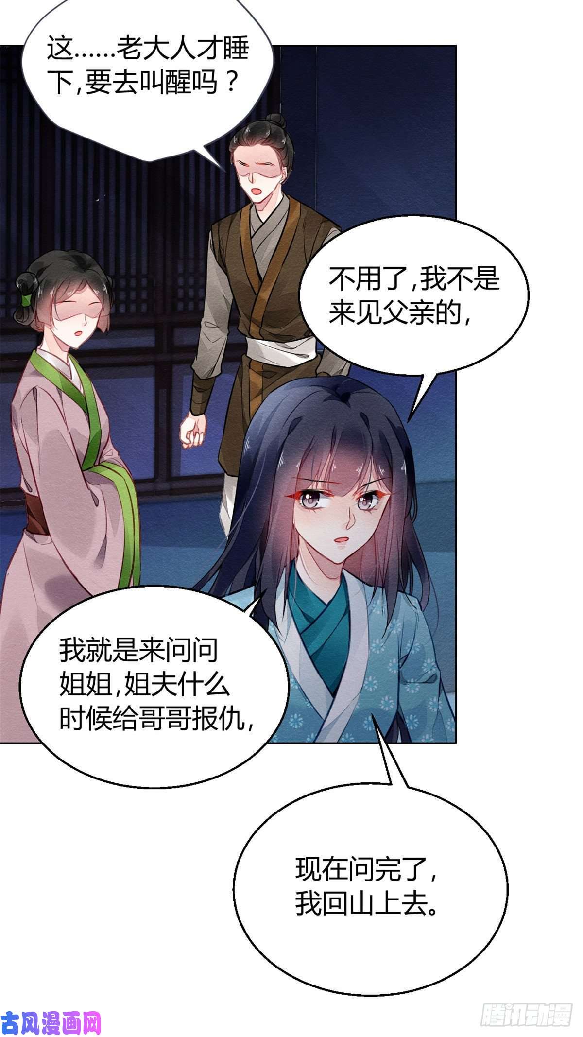 问丹朱002