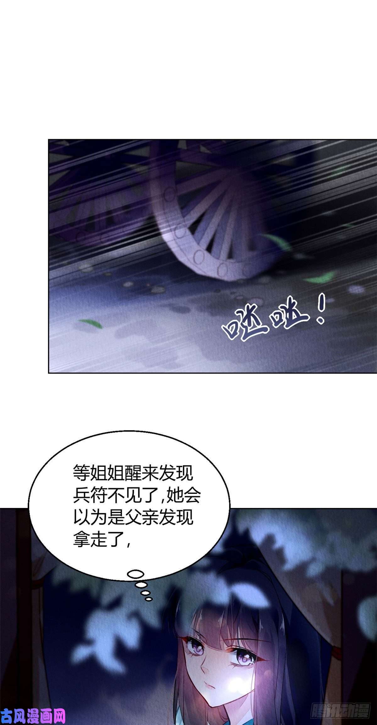 问丹朱002