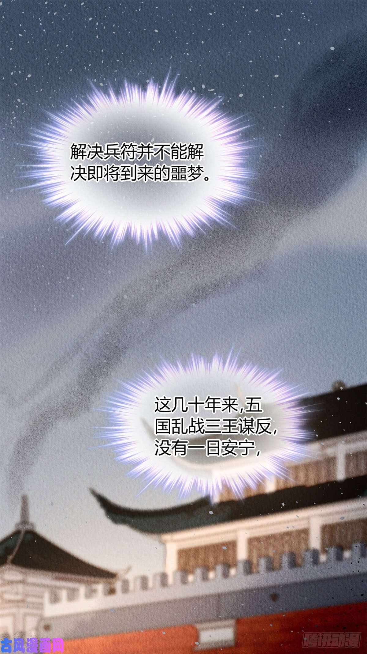 问丹朱002