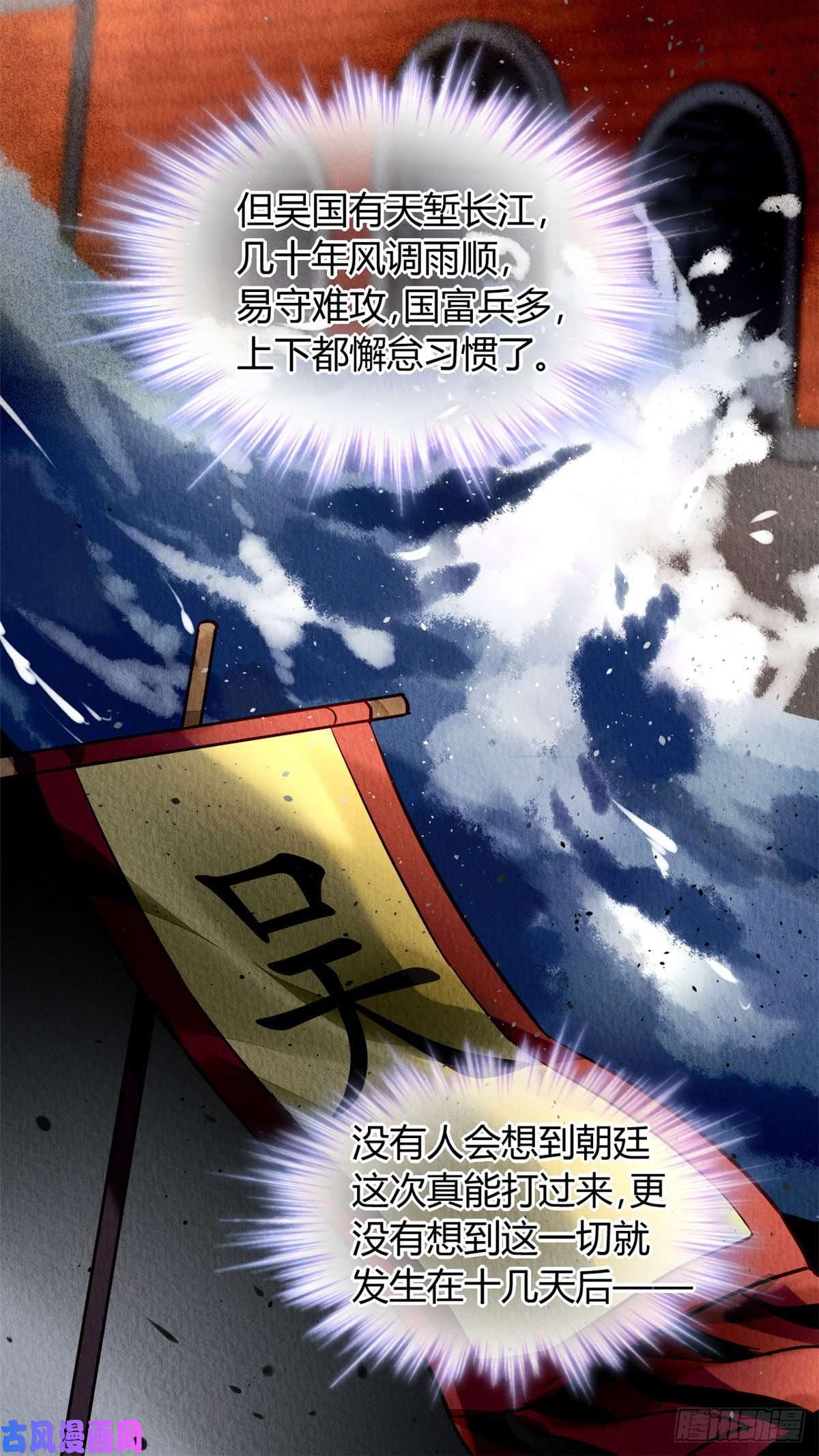 问丹朱002