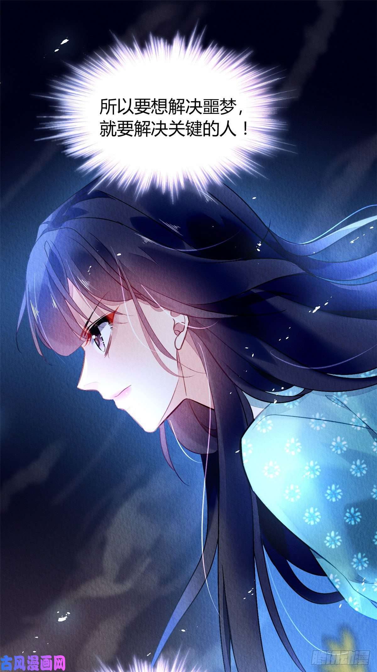 问丹朱002