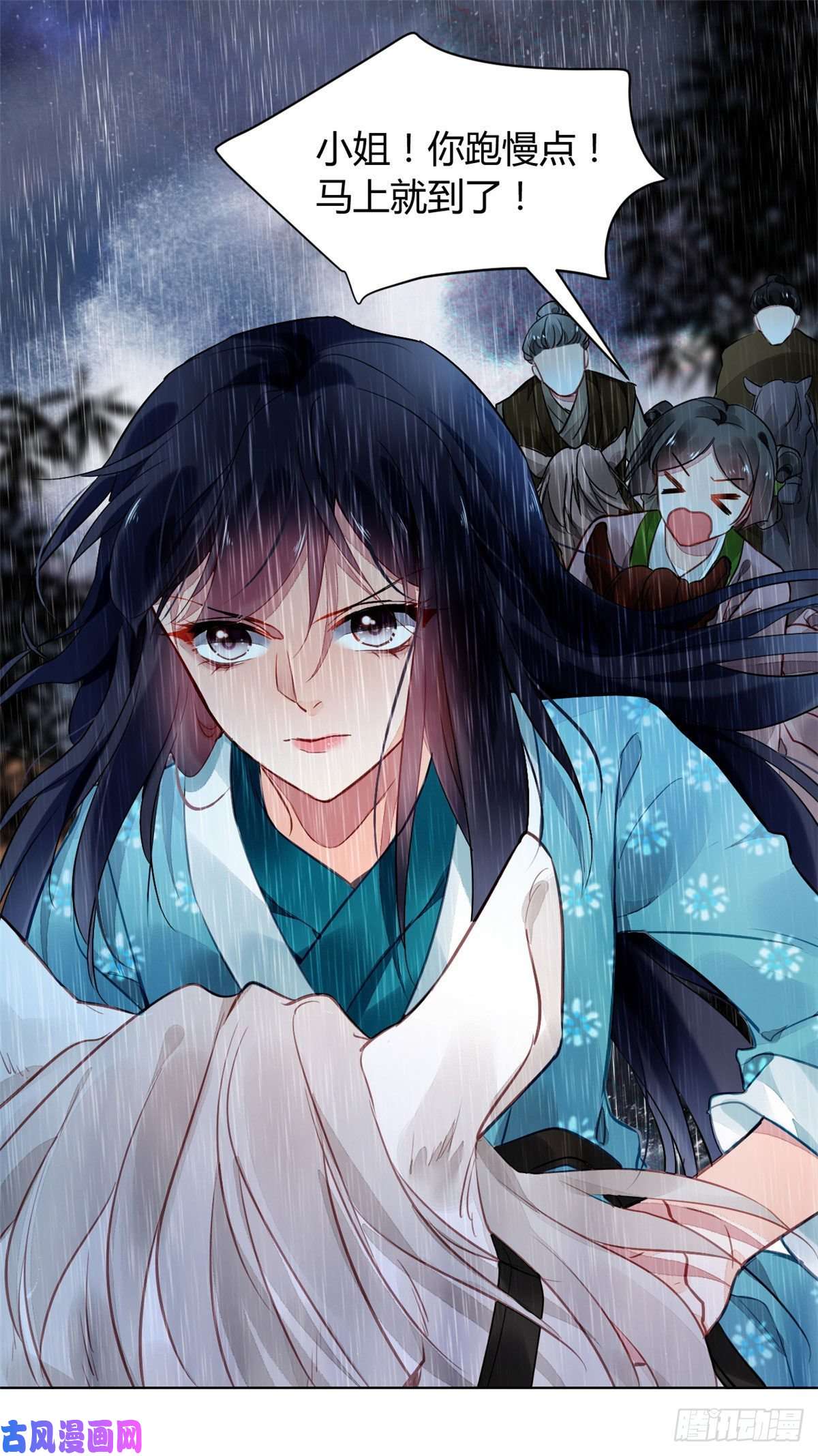 问丹朱002