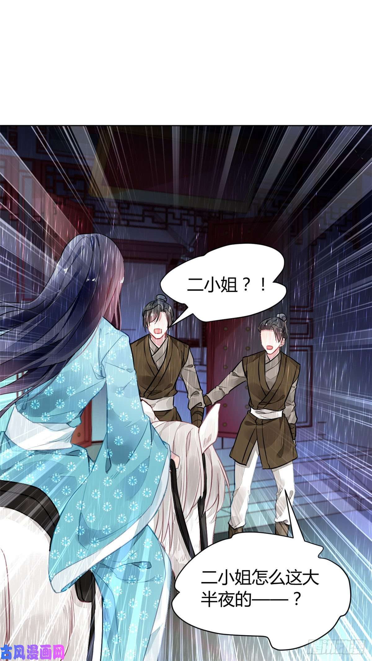 问丹朱002