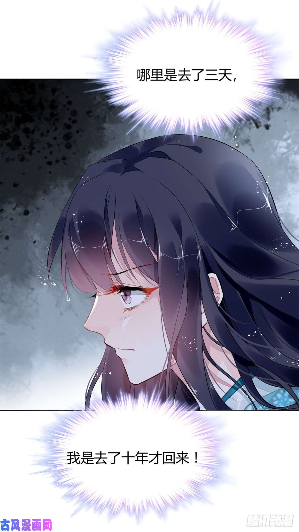 问丹朱002