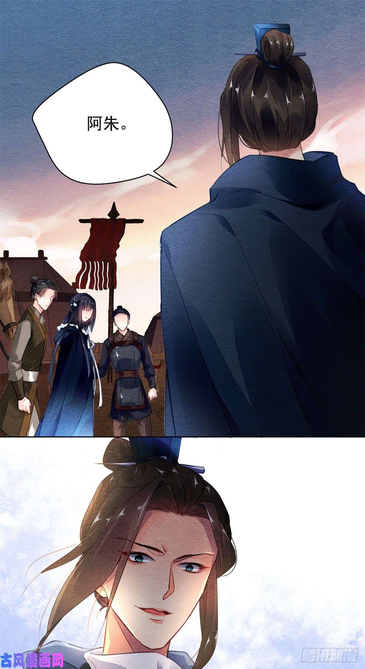 问丹朱003