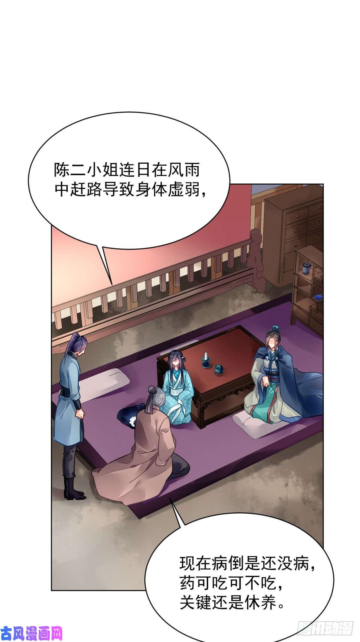 问丹朱003
