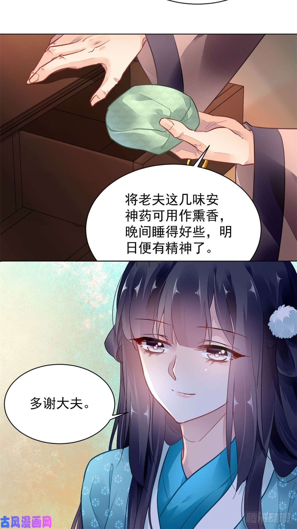 问丹朱003