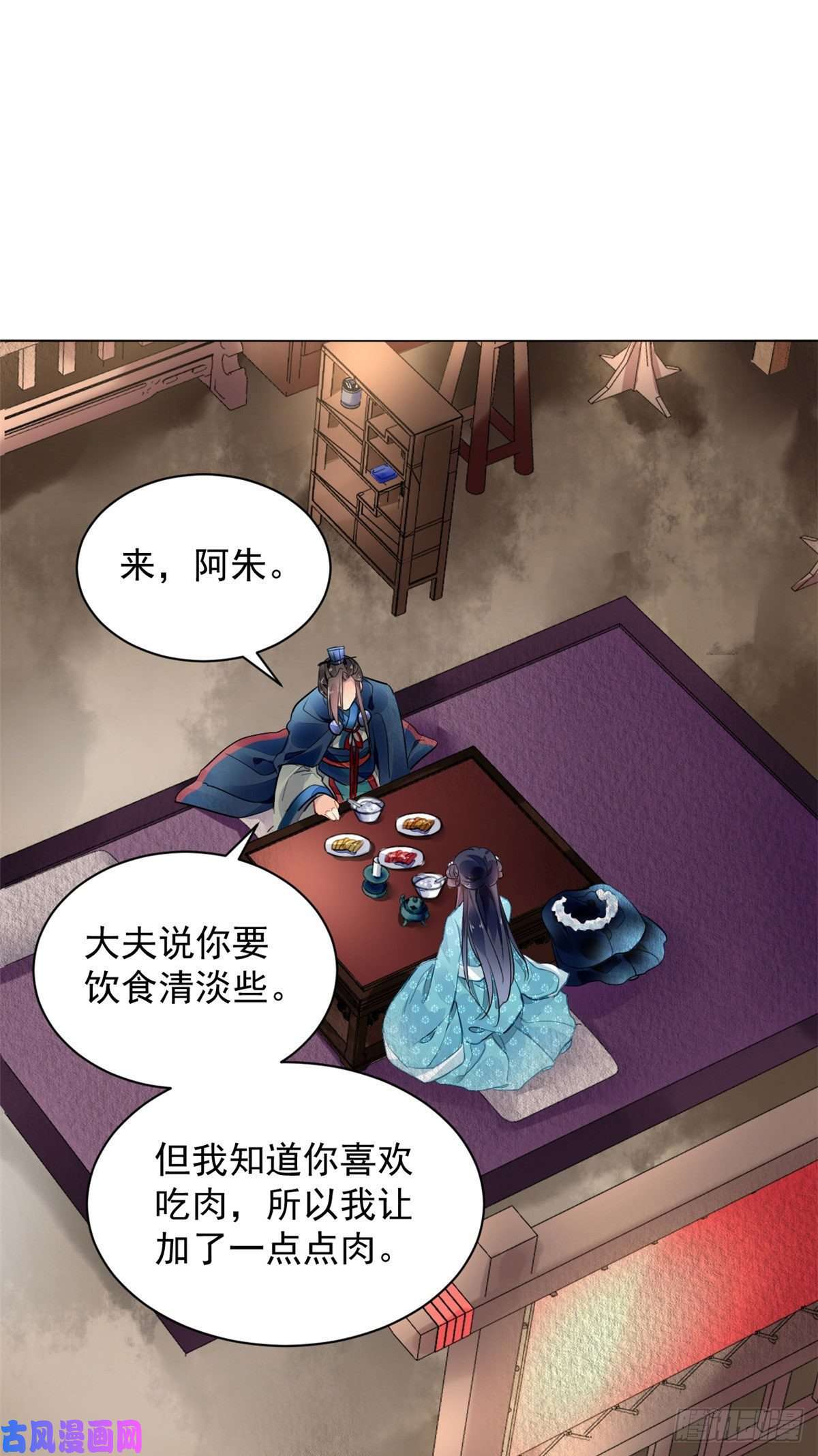 问丹朱003