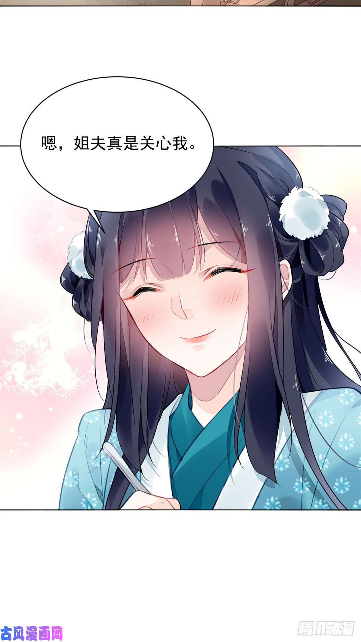 问丹朱003