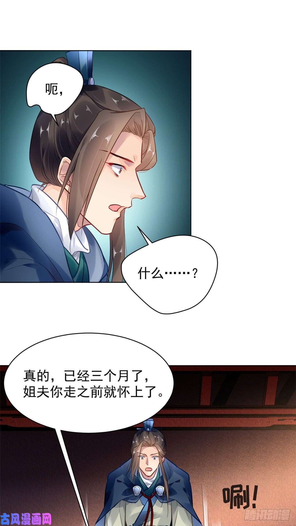 问丹朱003