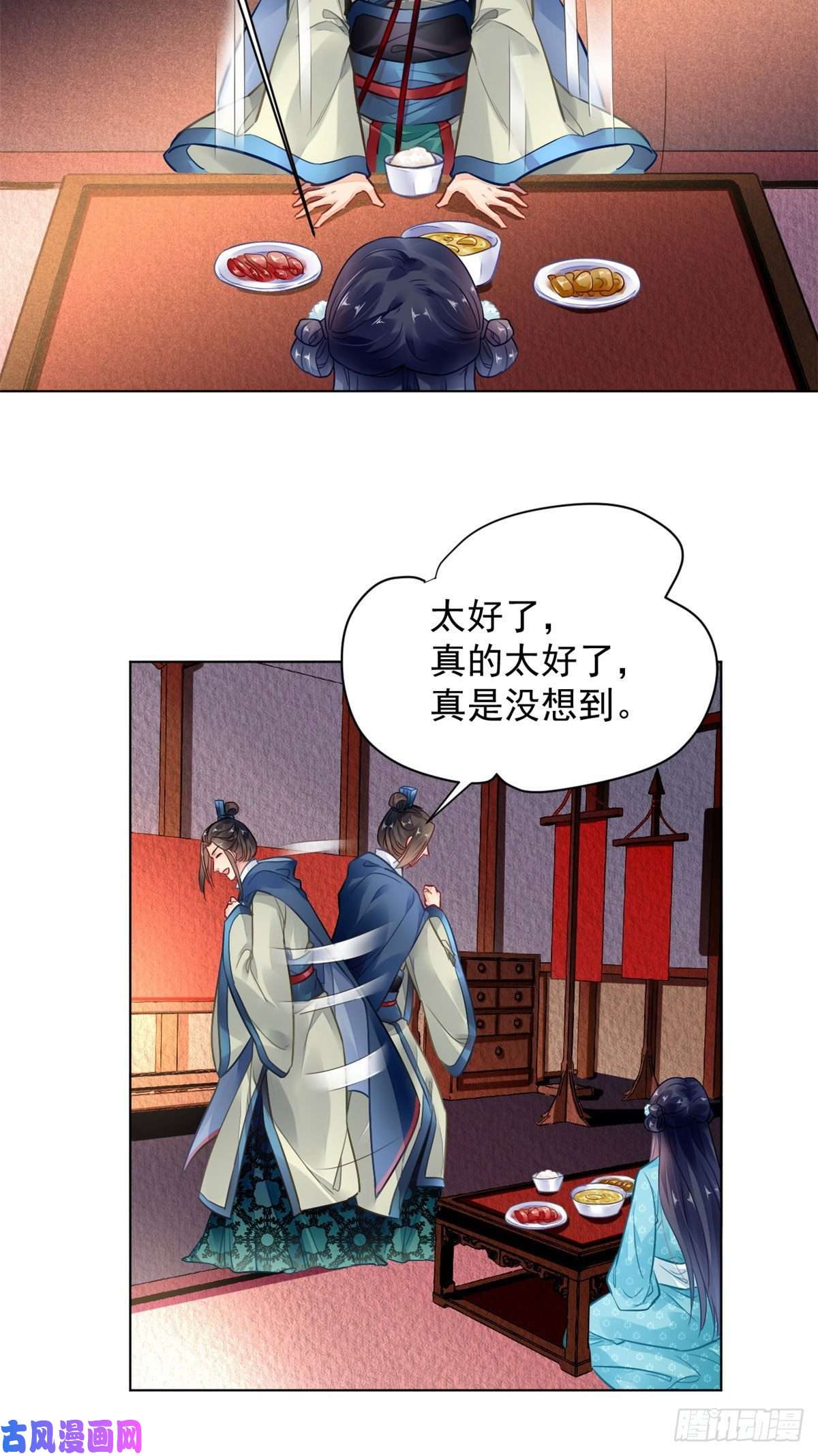 问丹朱003