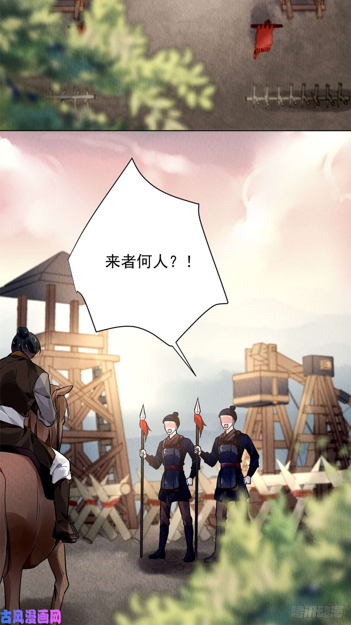 问丹朱003