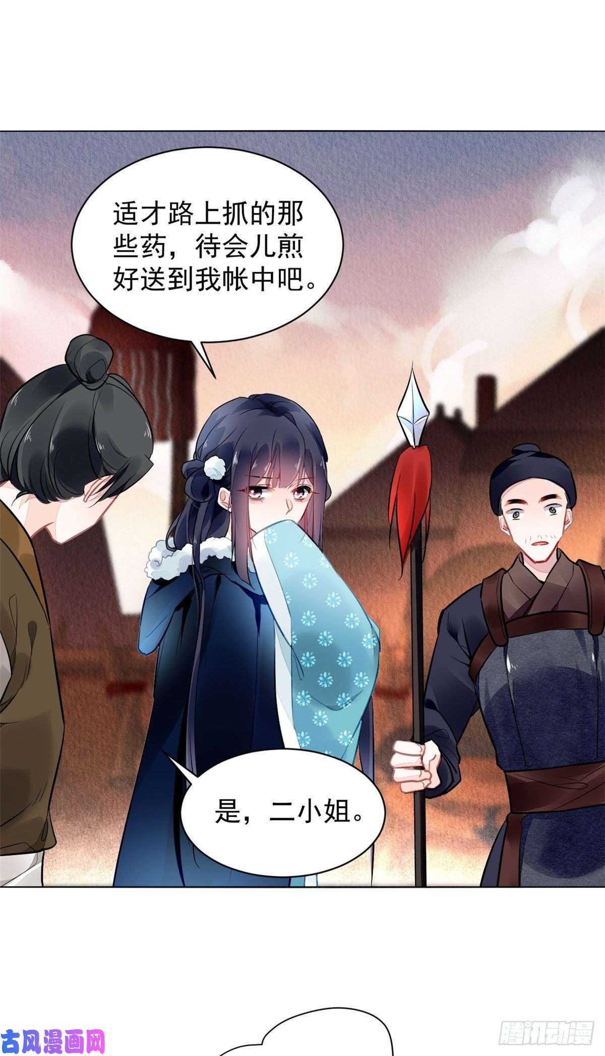 问丹朱003