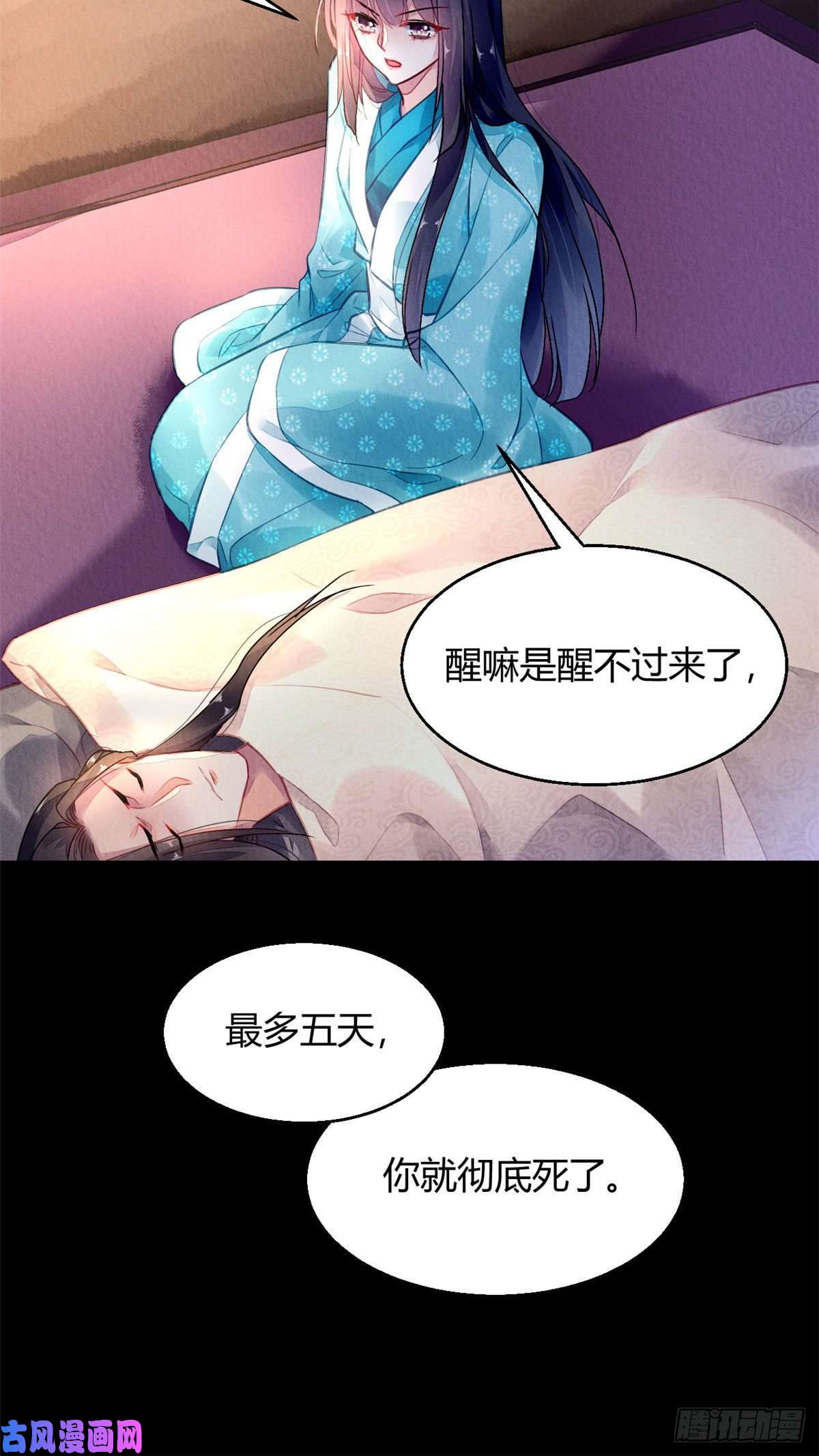 问丹朱004