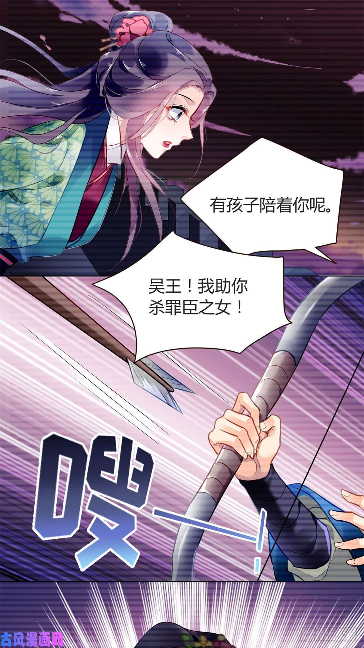 问丹朱004