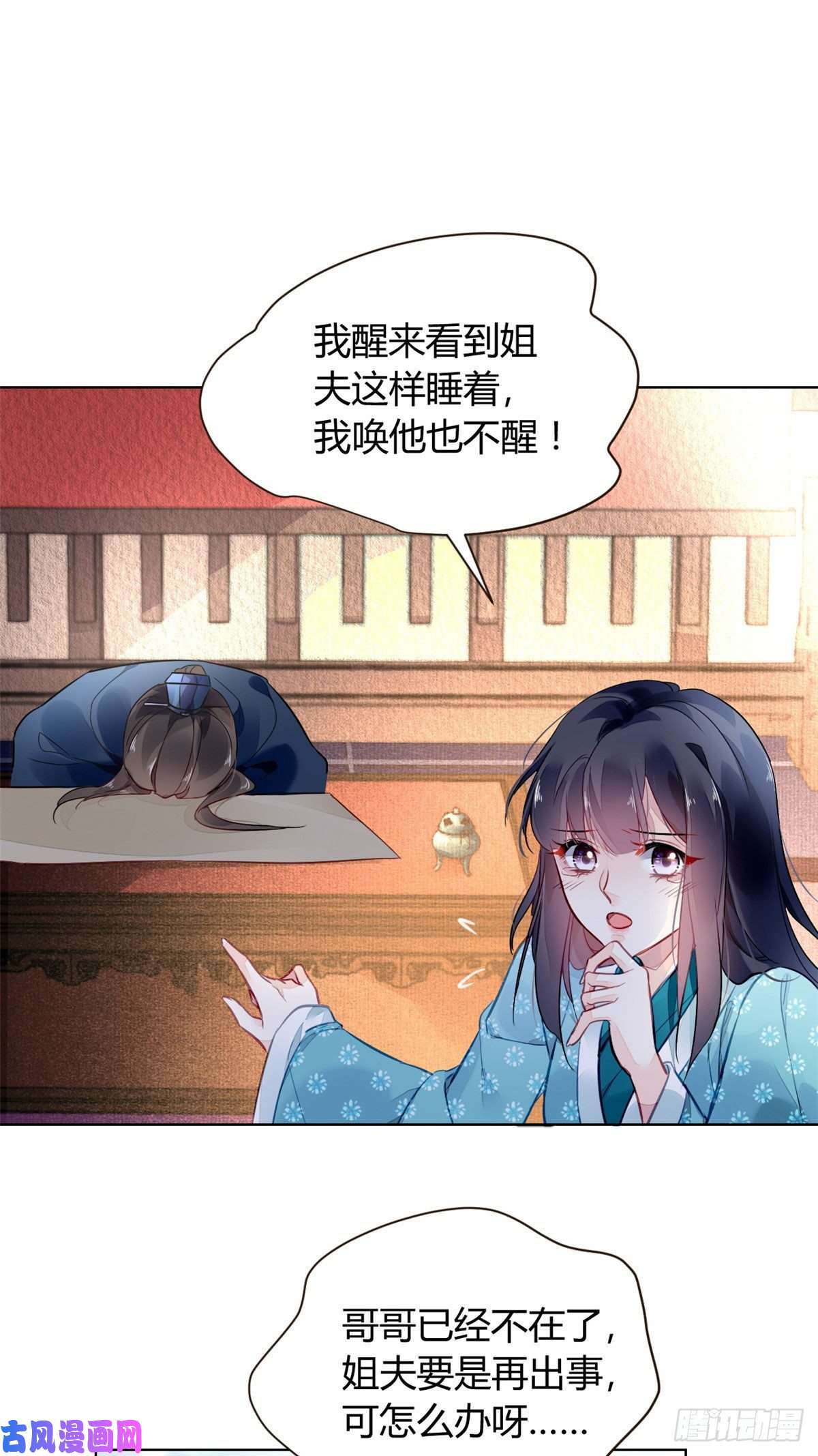 问丹朱004