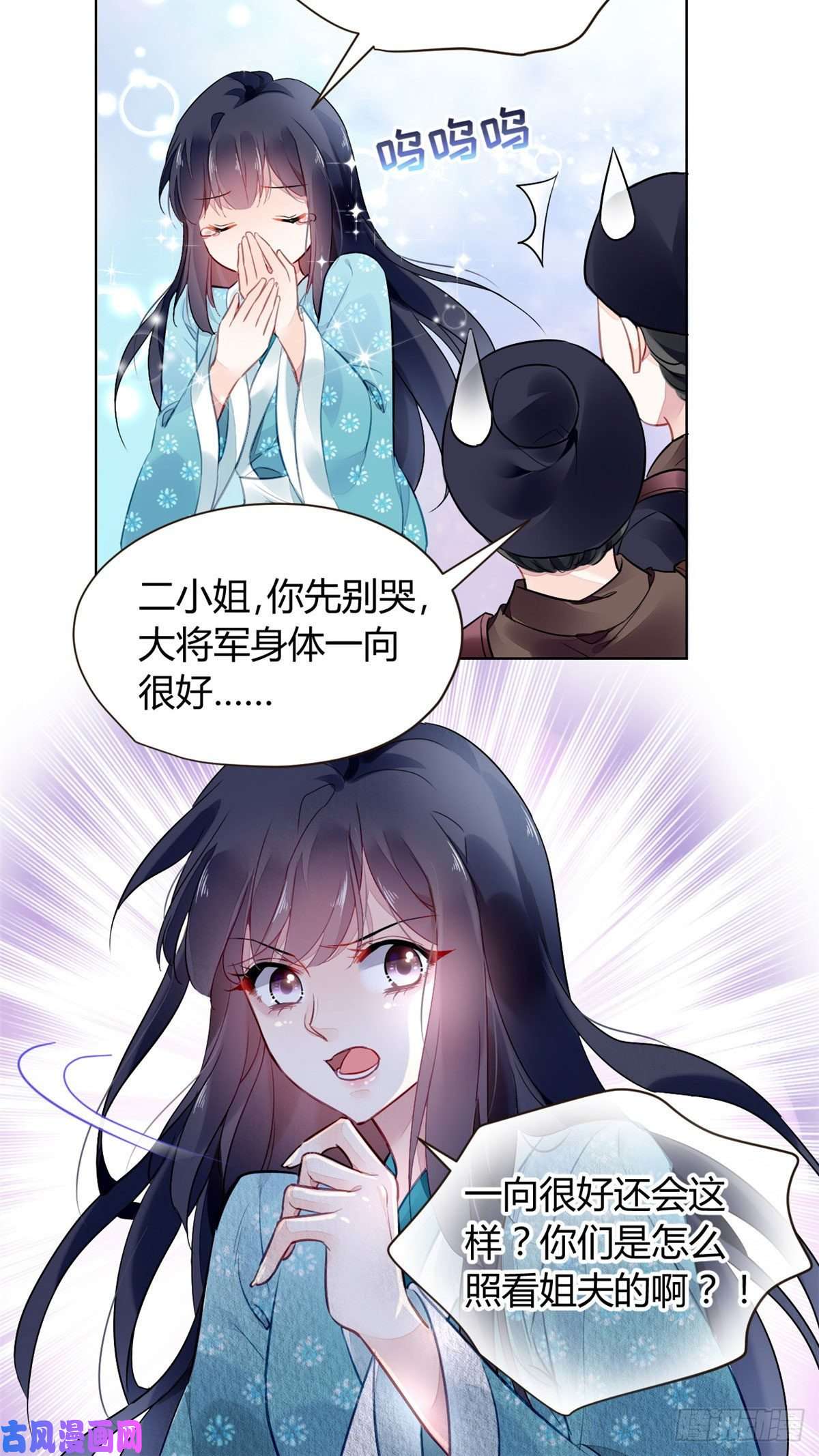 问丹朱004