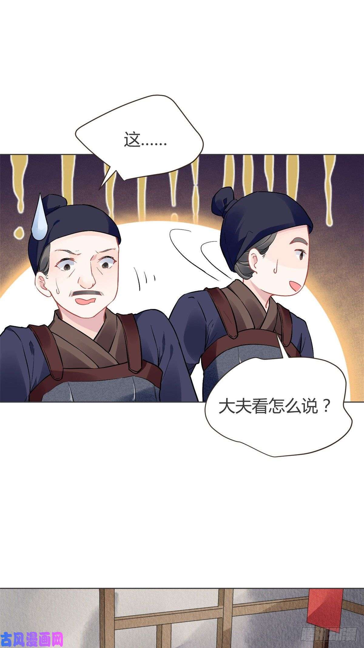 问丹朱004