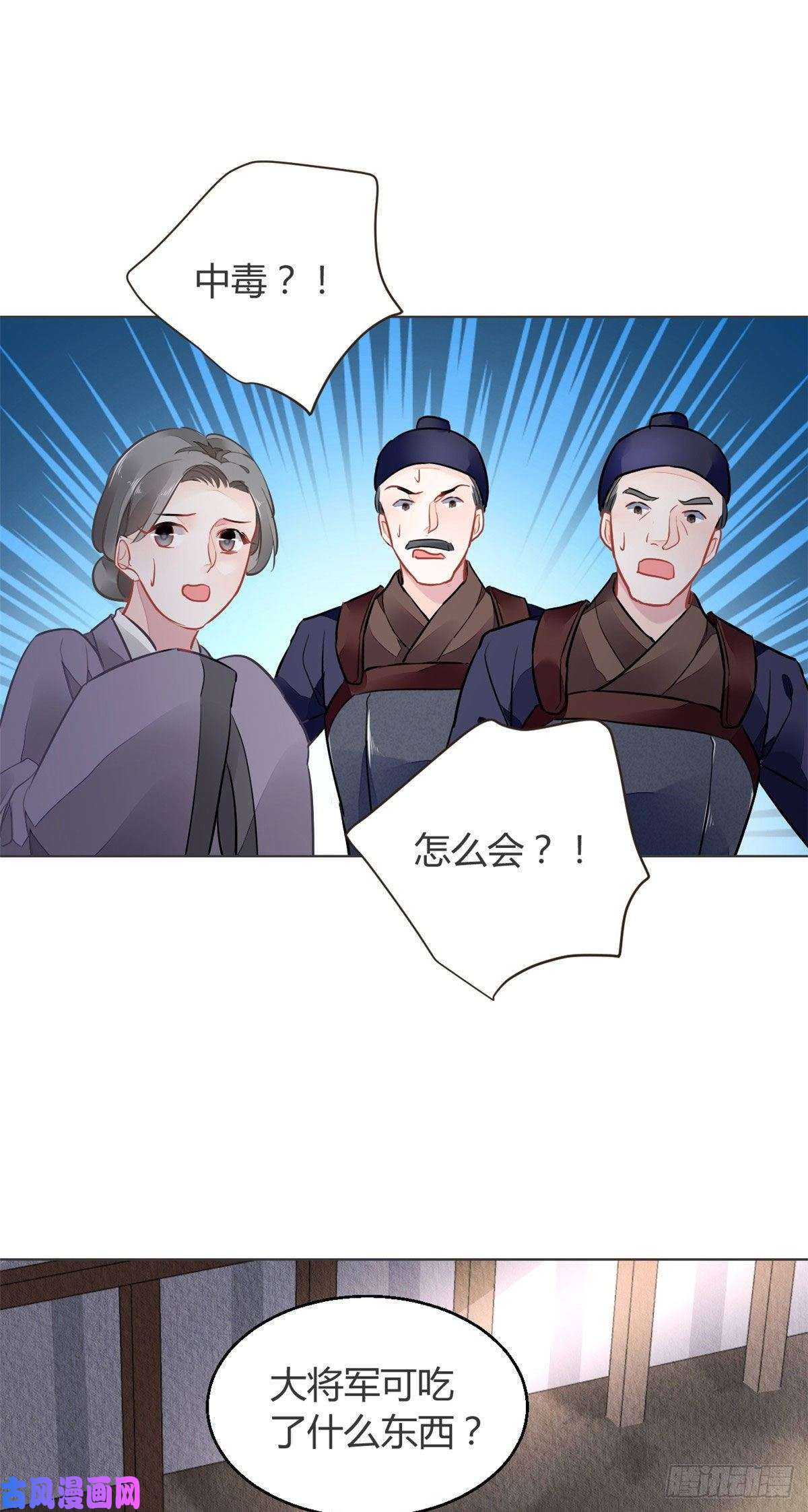 问丹朱004