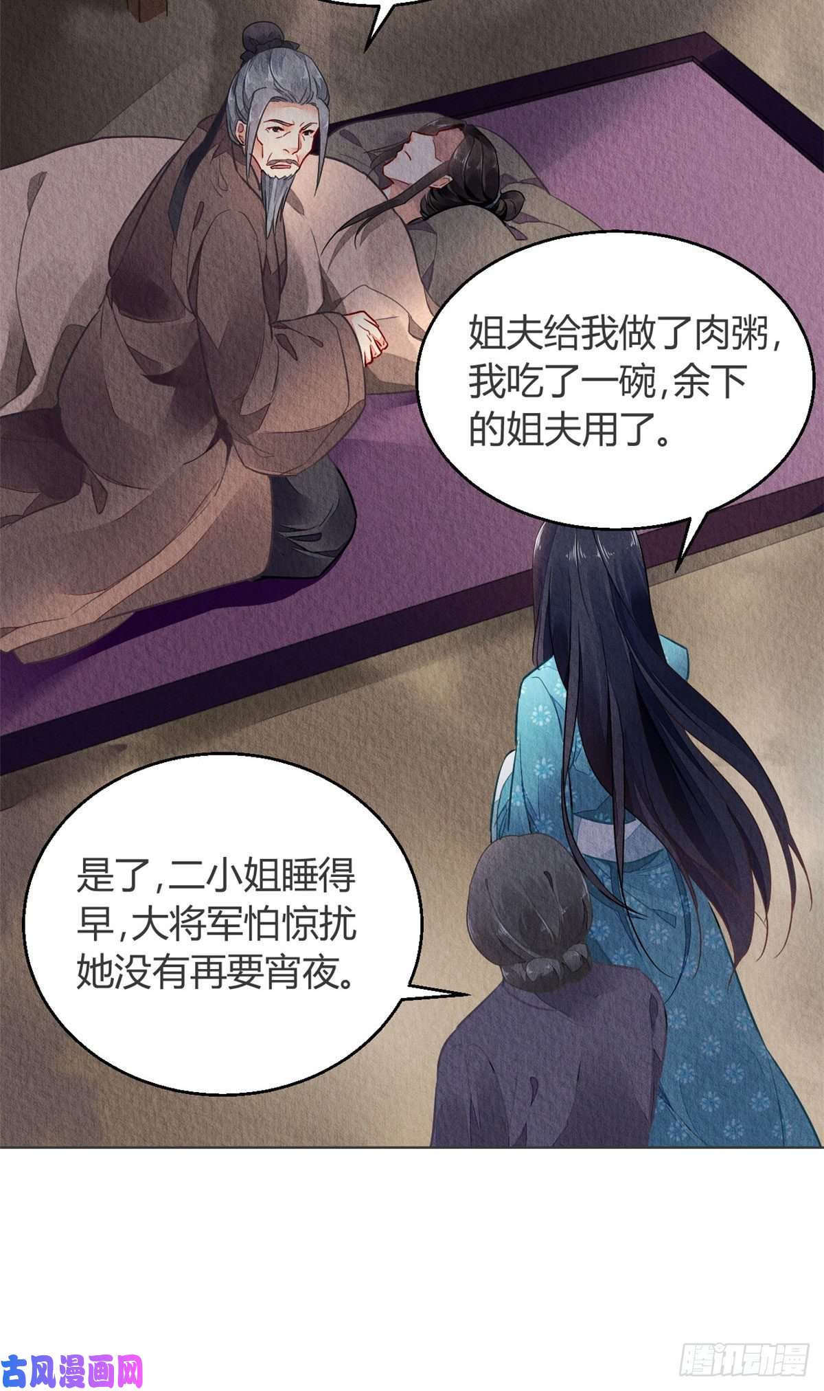 问丹朱004
