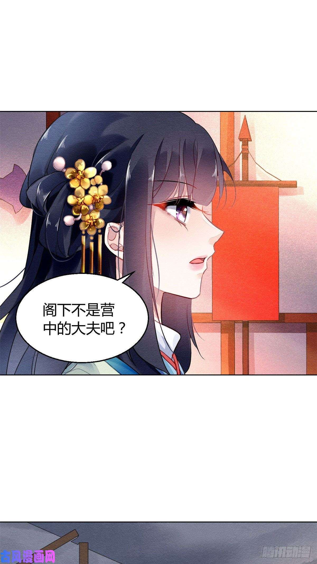 问丹朱005