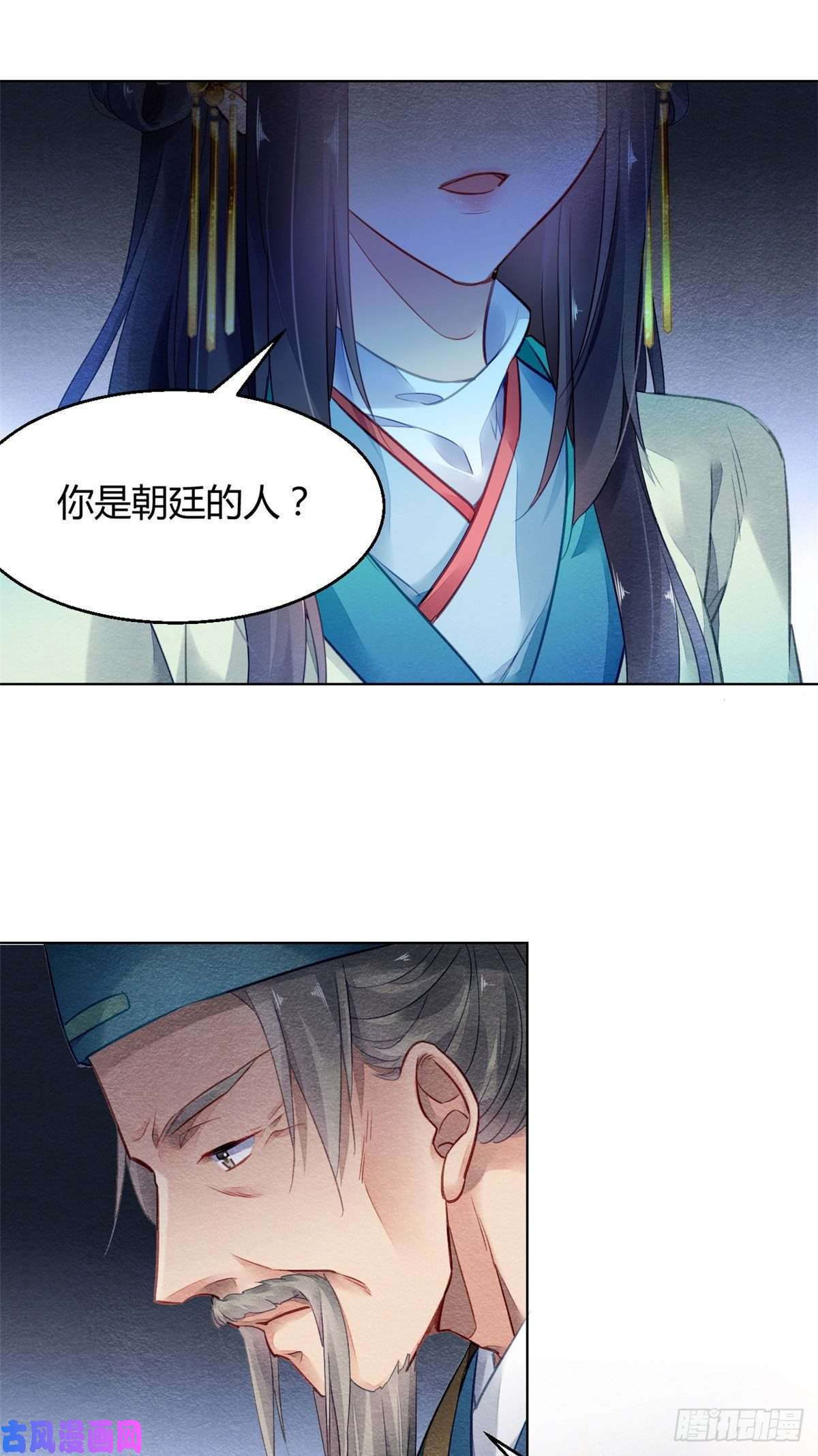 问丹朱005