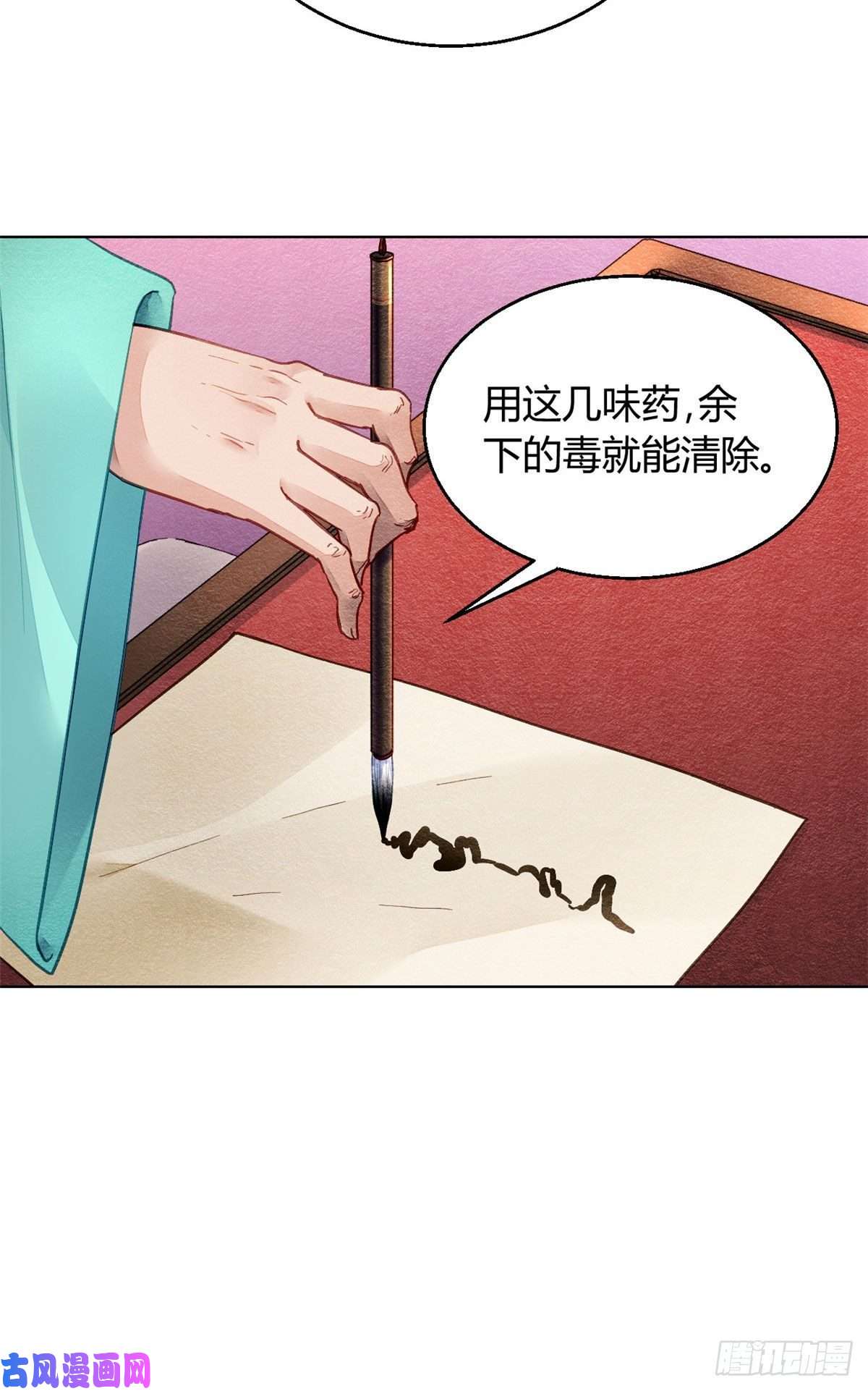 问丹朱005