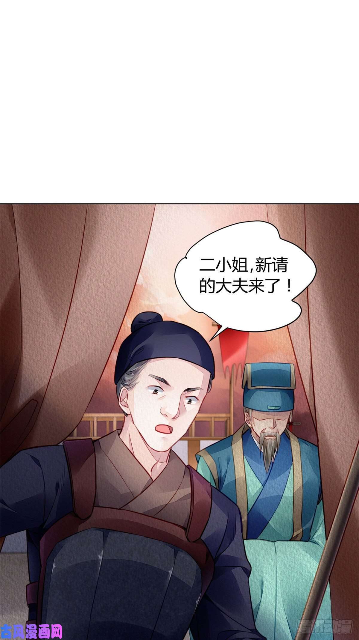 问丹朱005