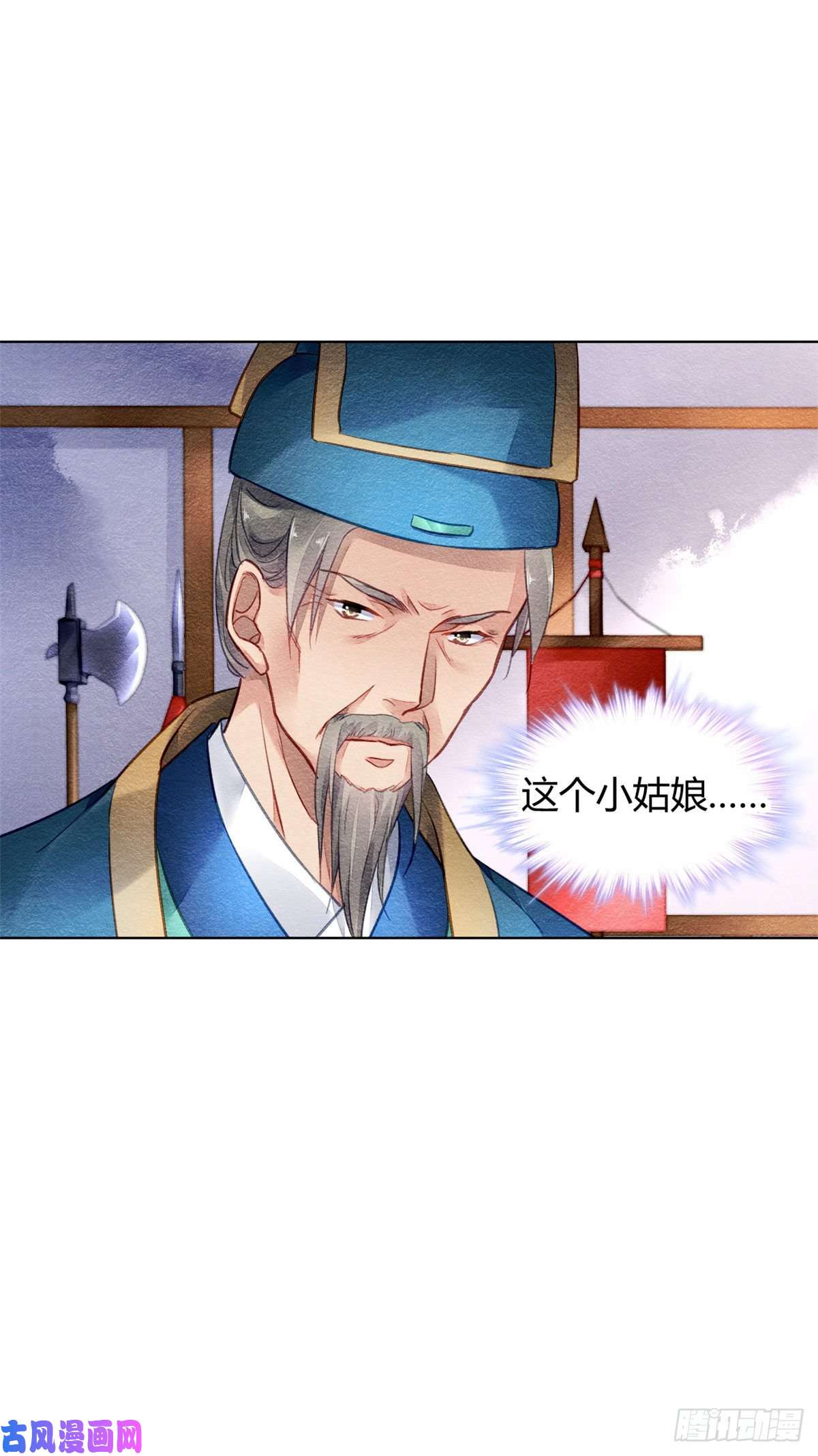 问丹朱005