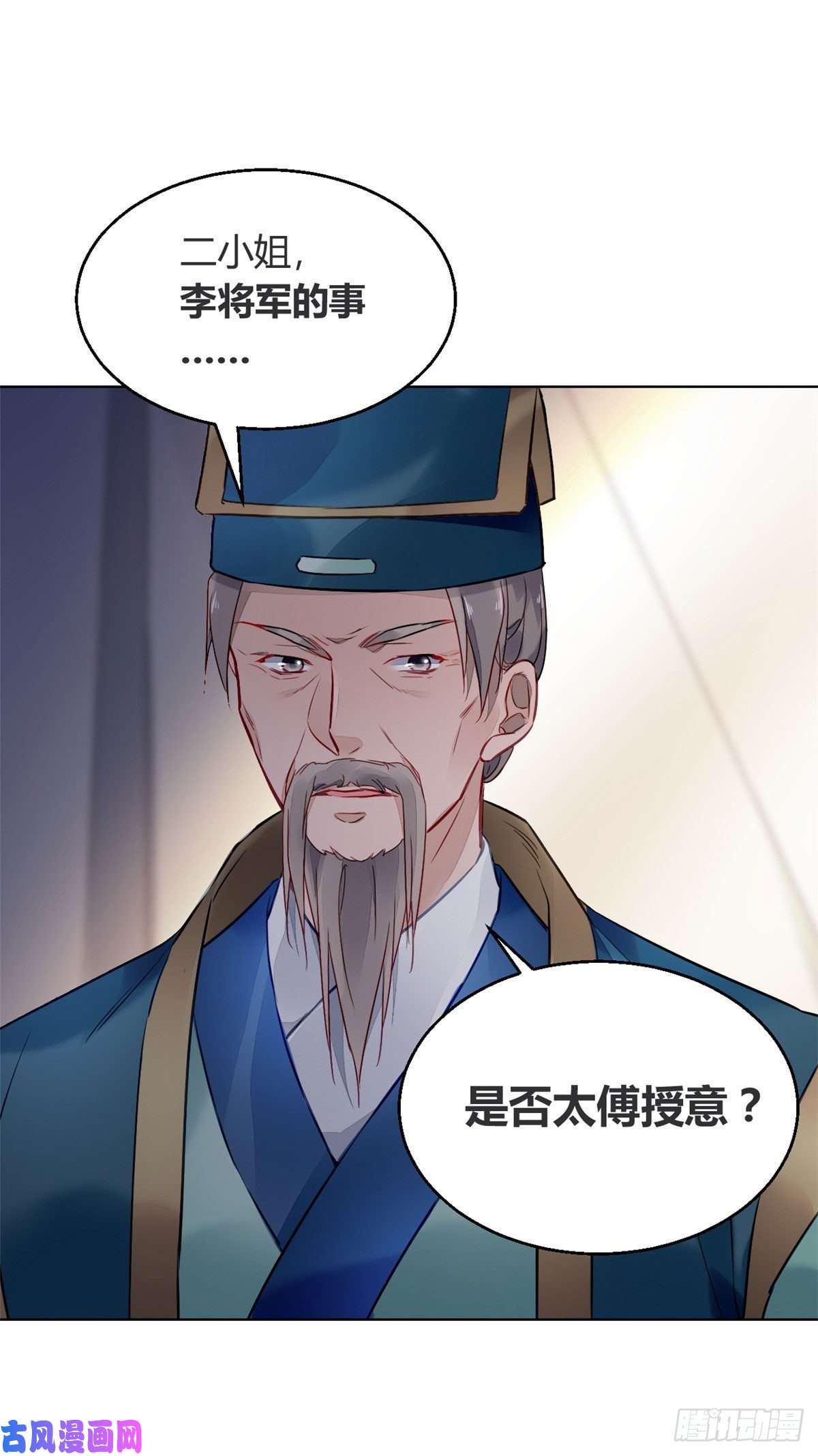 问丹朱005