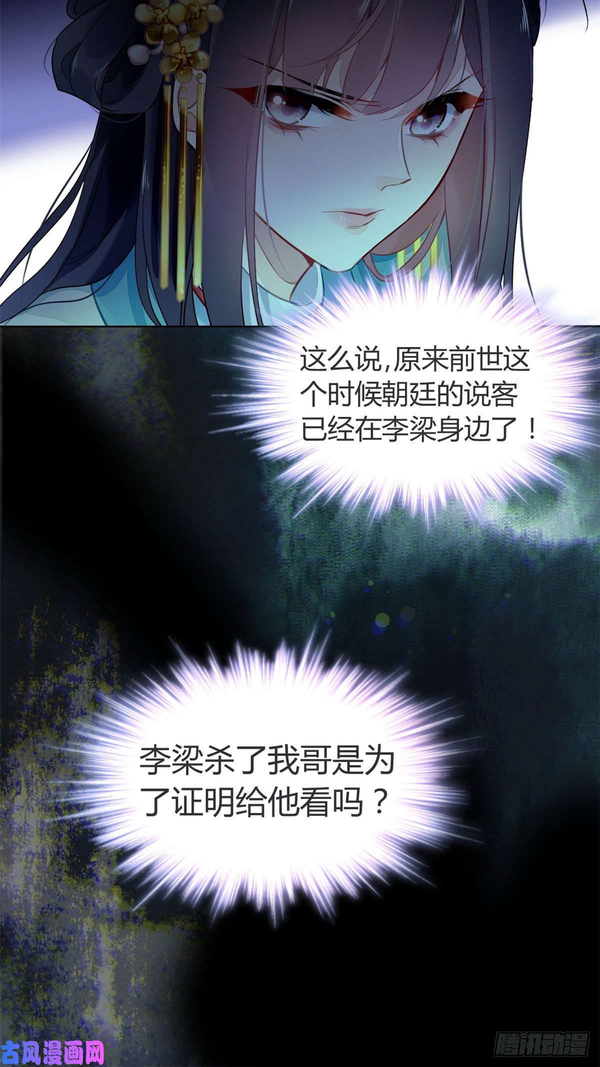 问丹朱005