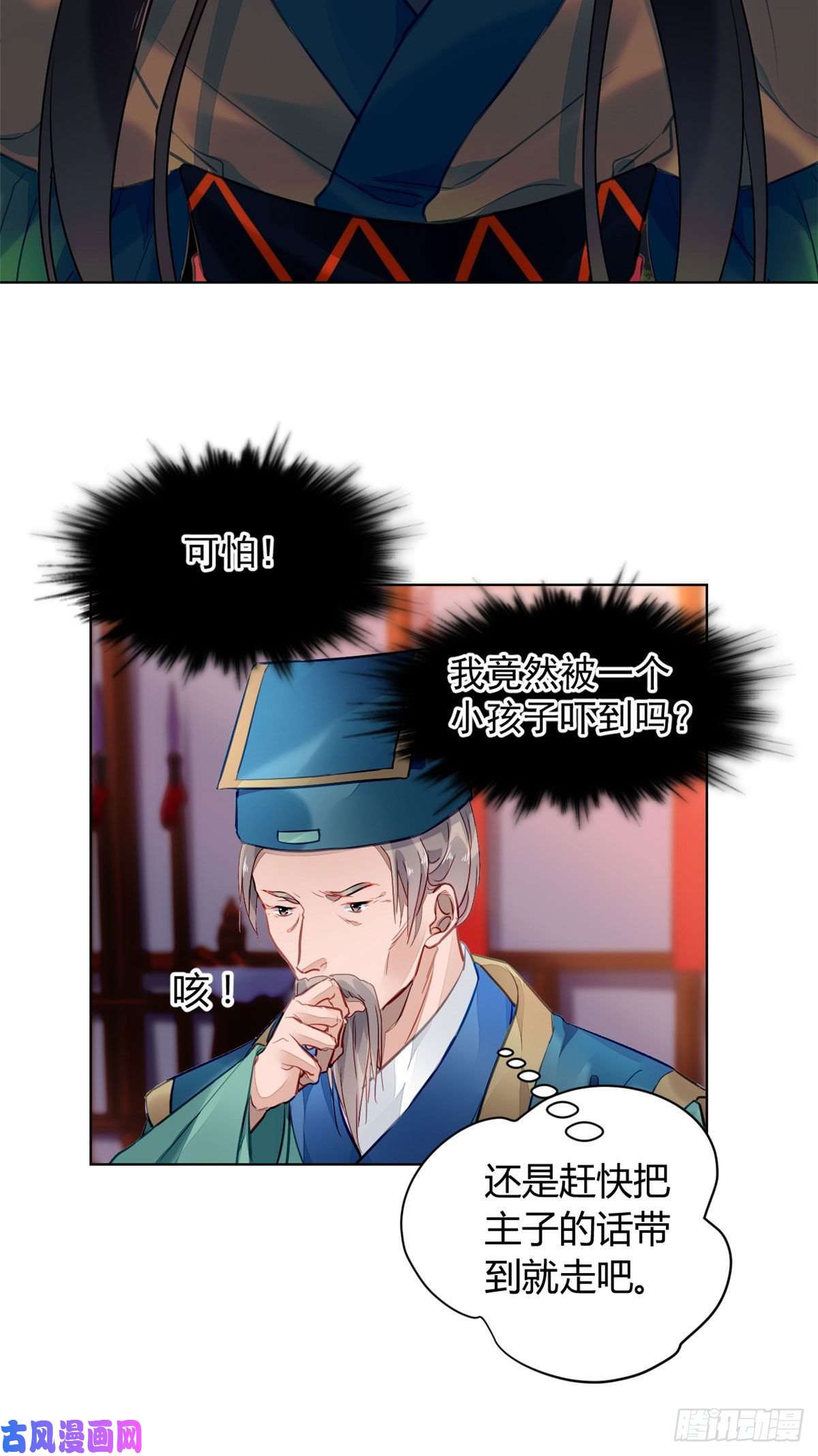 问丹朱005