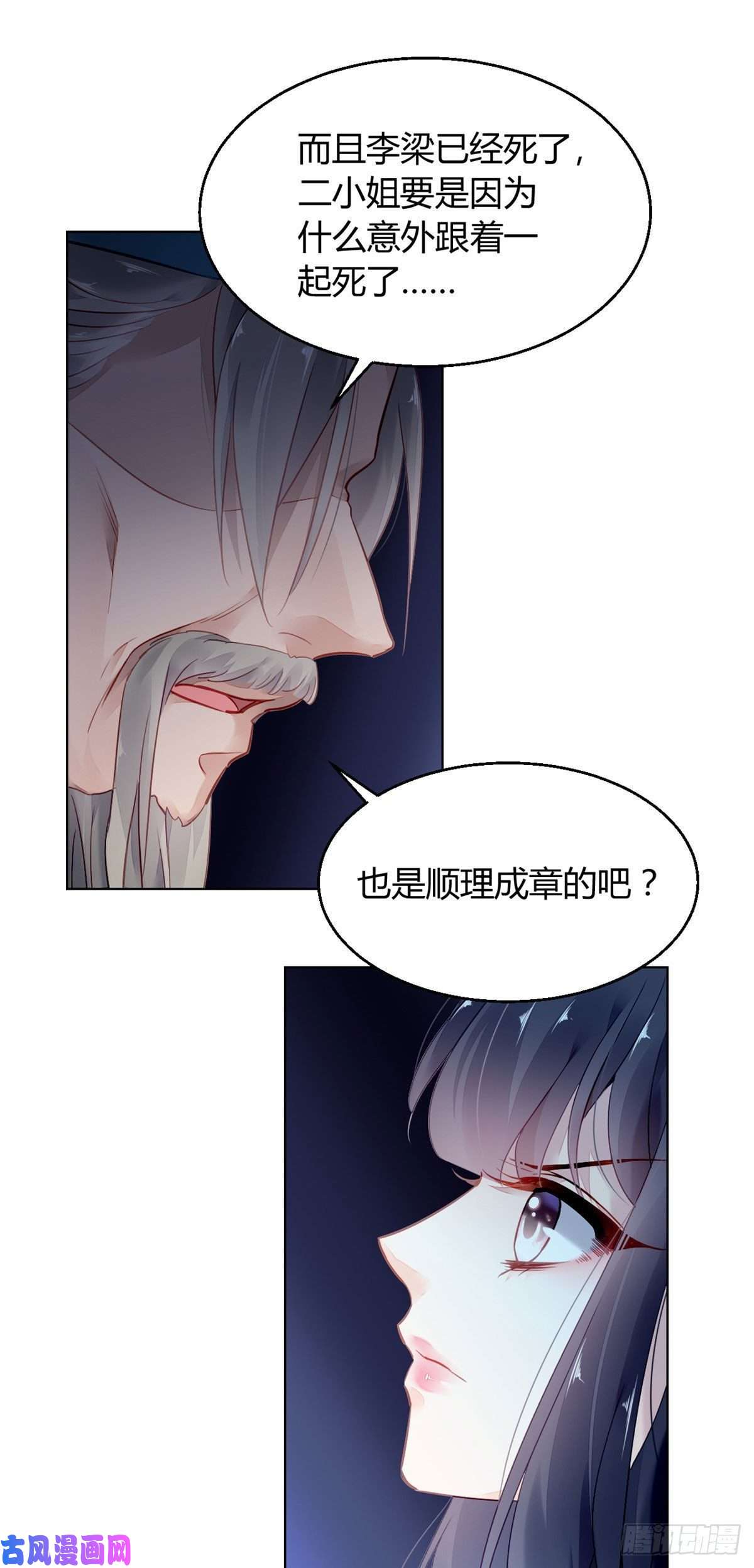 问丹朱005