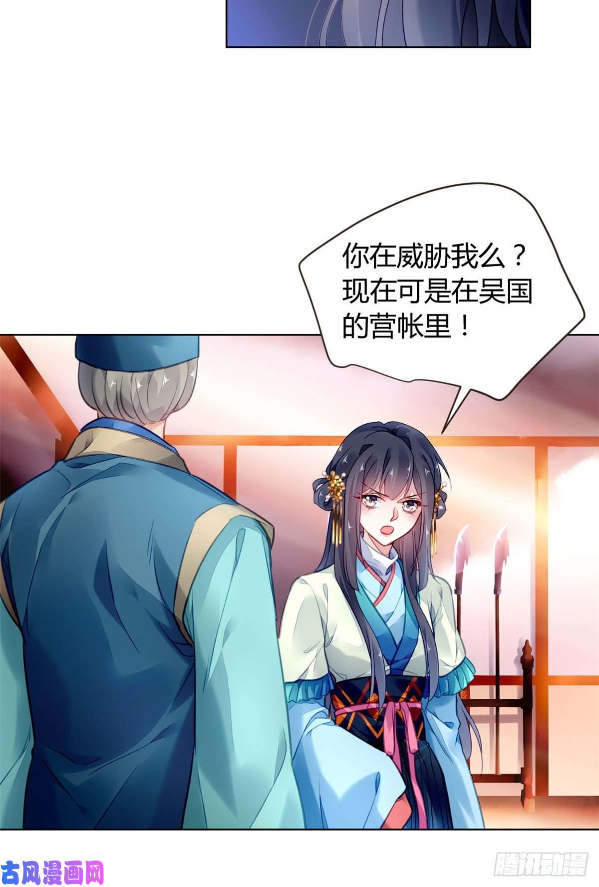 问丹朱005