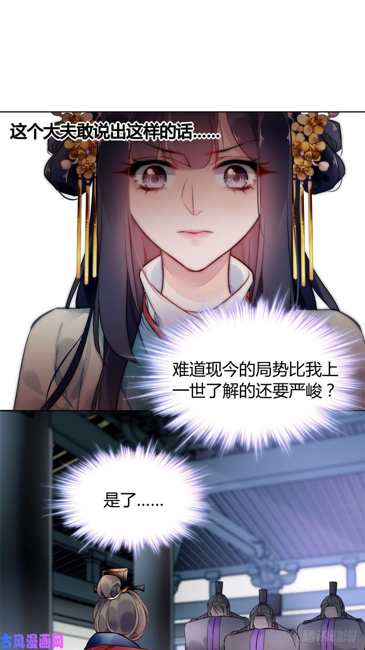 问丹朱005