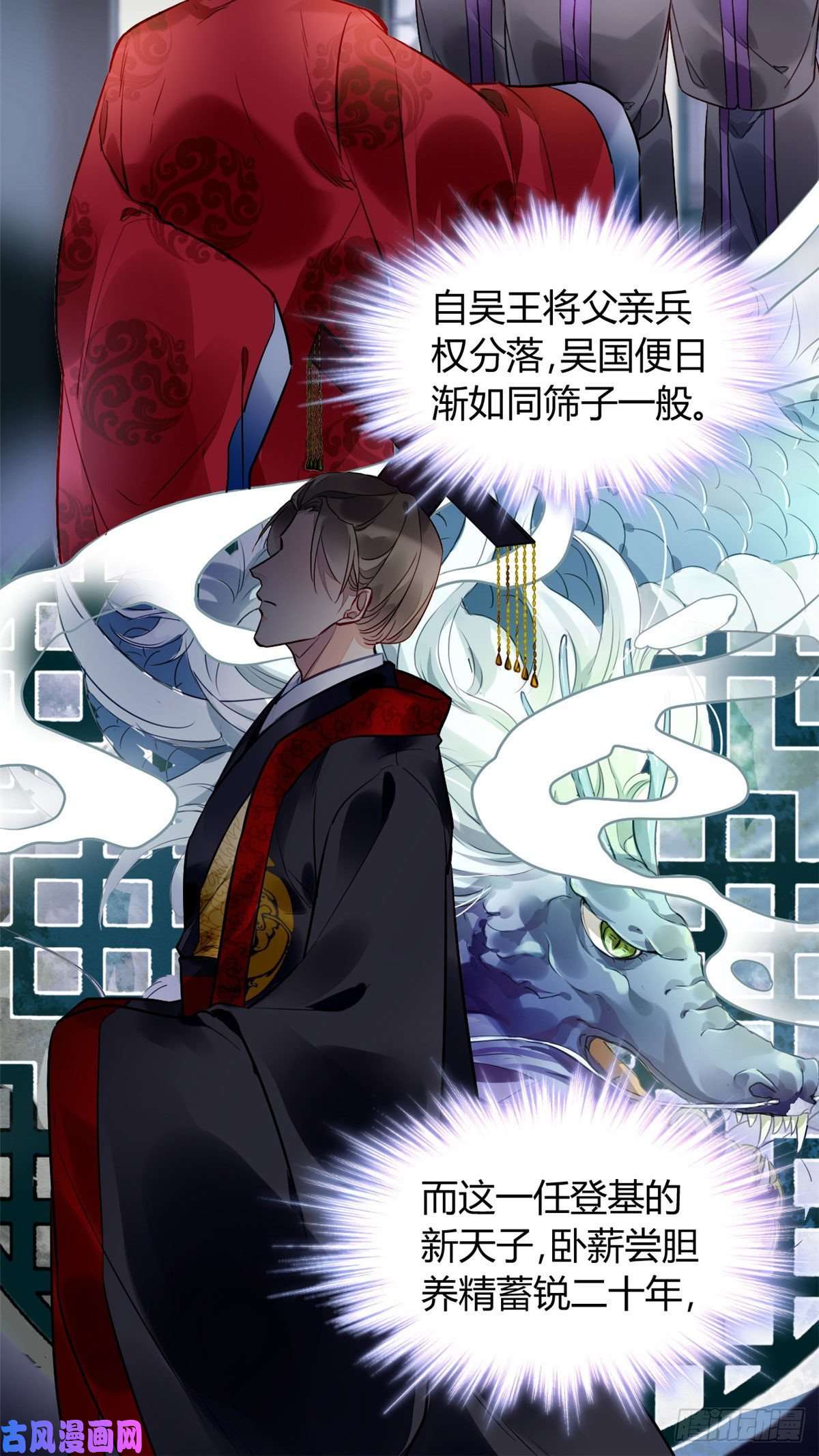 问丹朱005