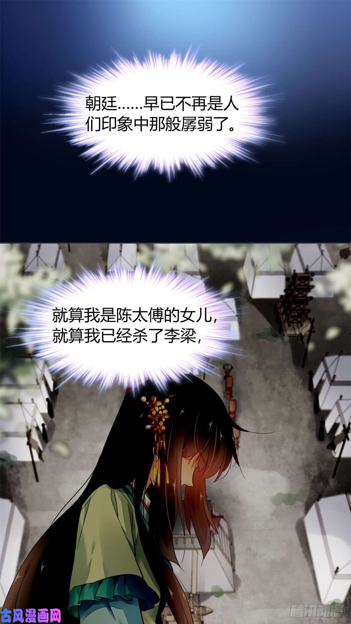 问丹朱005