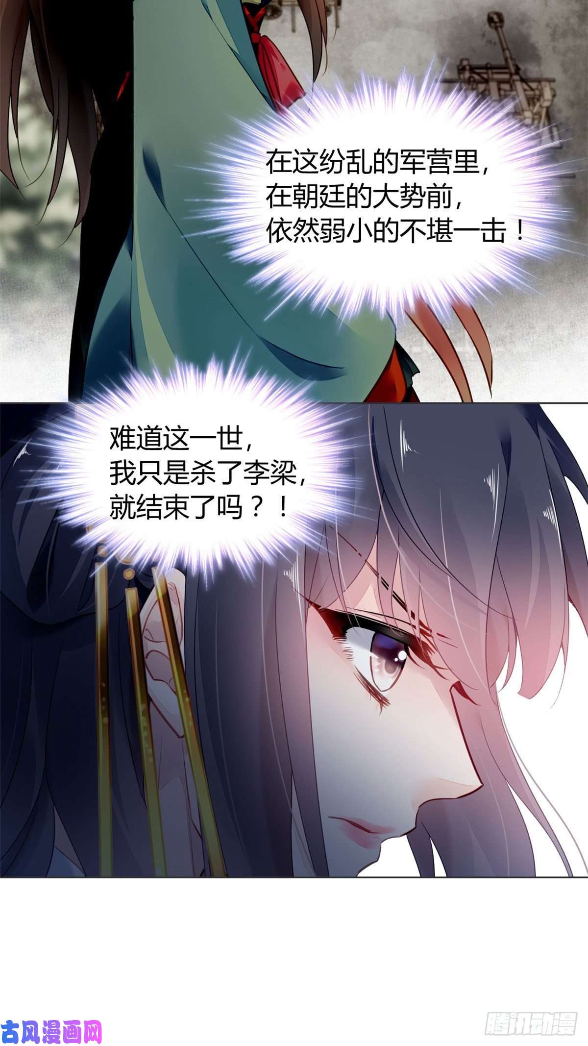 问丹朱005