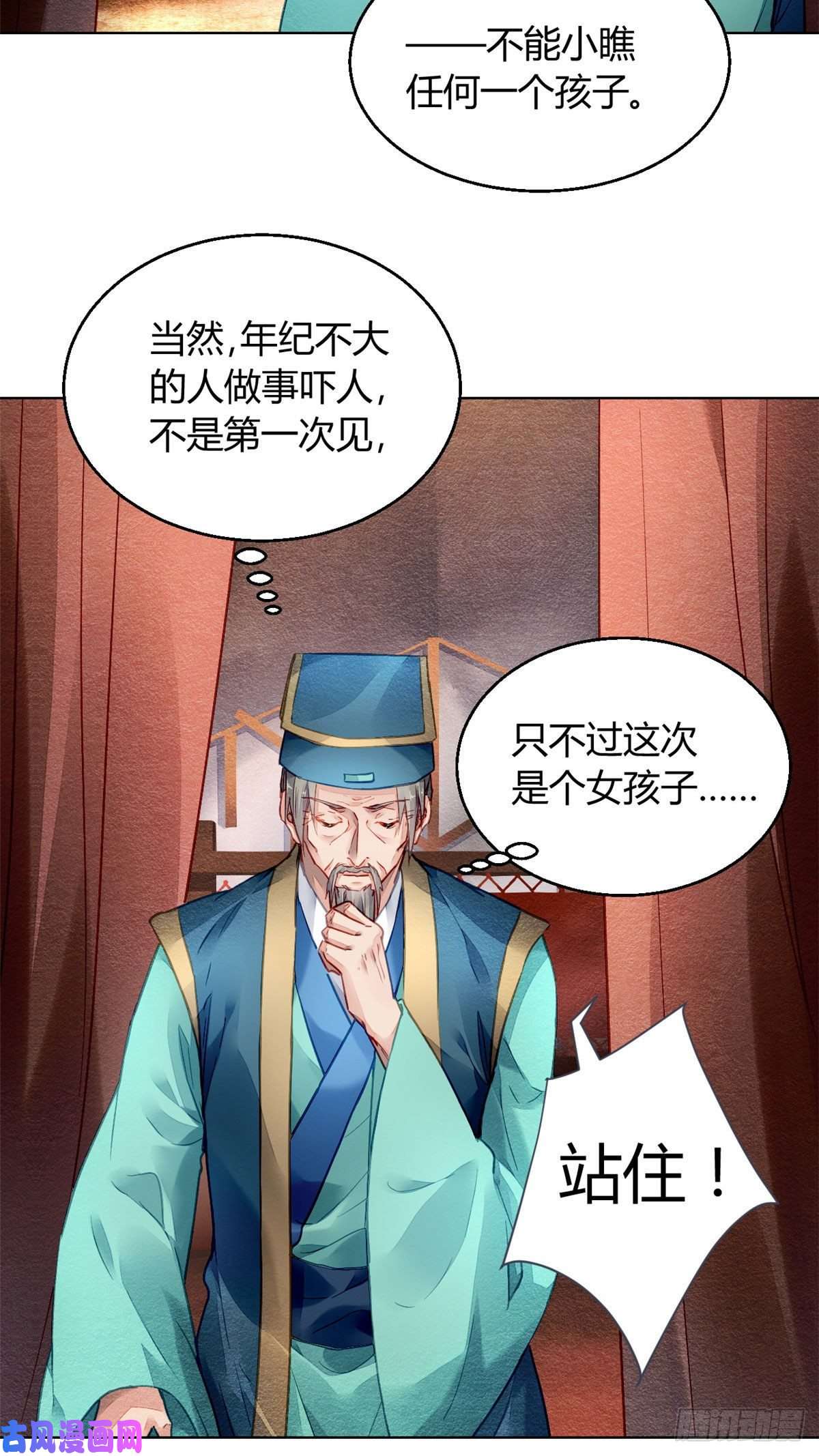 问丹朱005