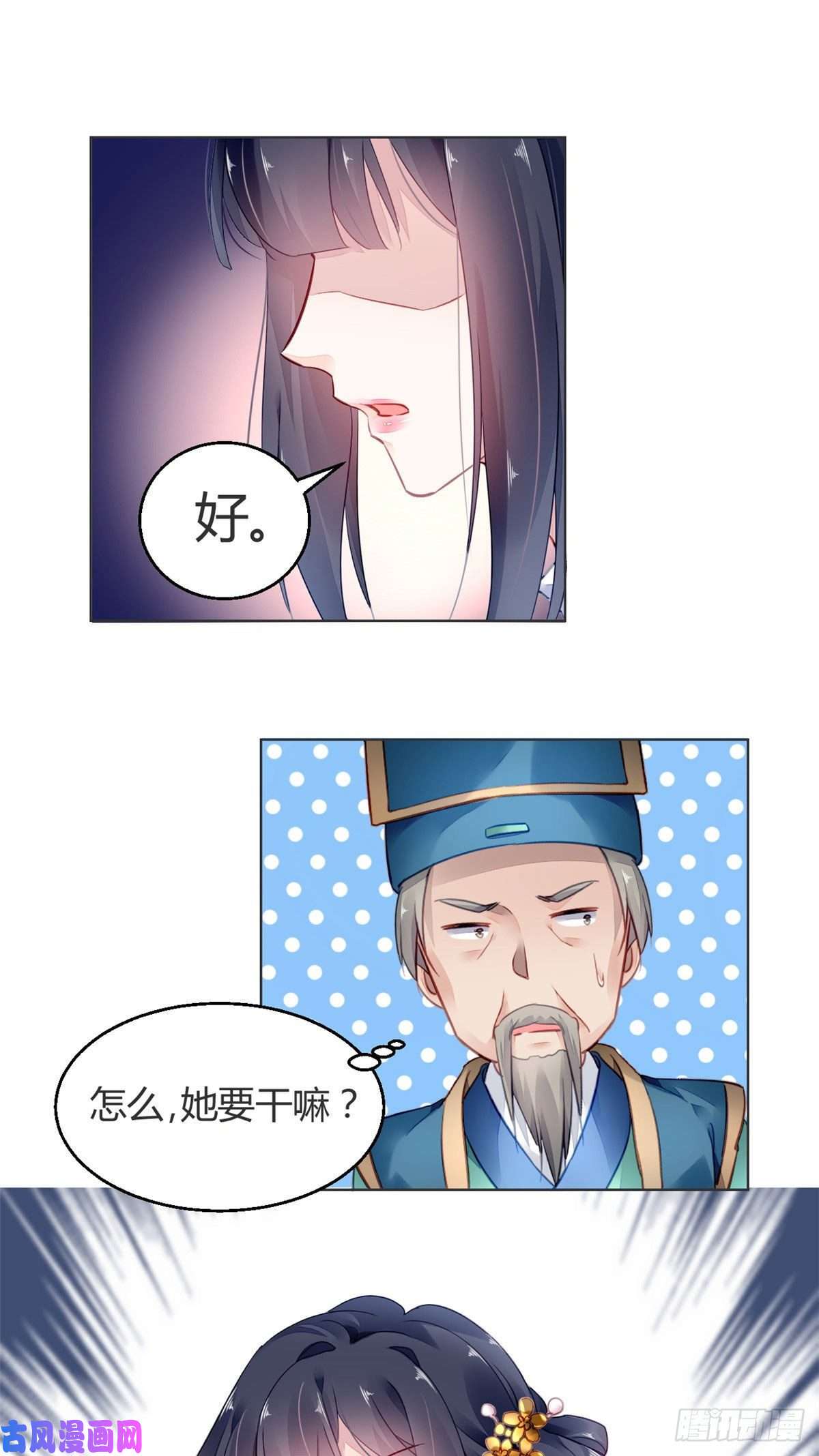 问丹朱005